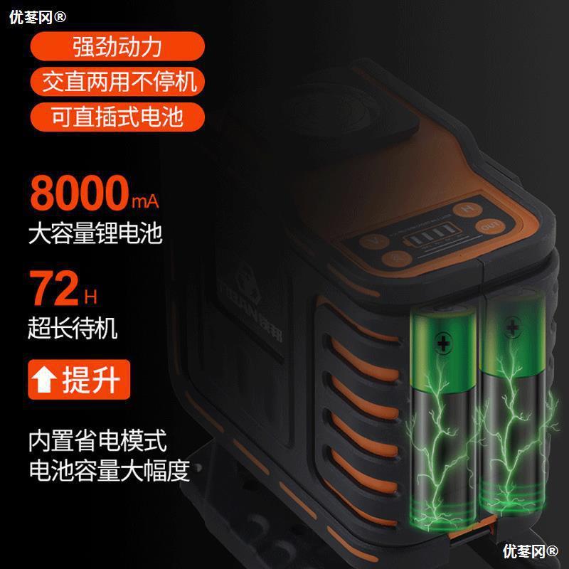 铁邦12线水平仪超亮红外线高精度强光细线十二线平水仪器打点抹灰