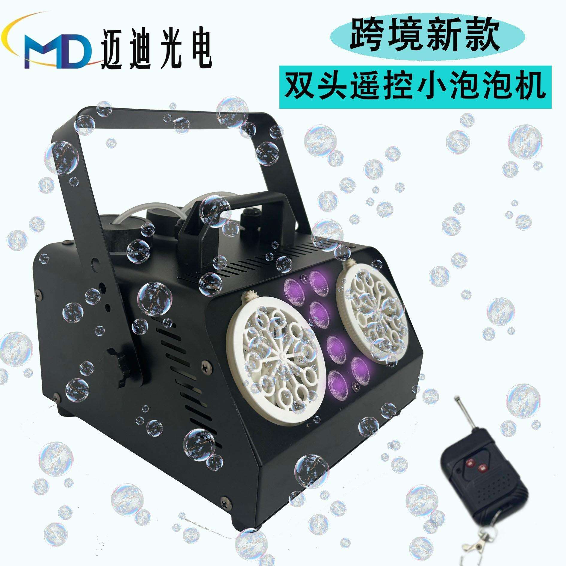 遥控多孔泡泡机全自动e跨境热销舞台电动手提吹泡泡婚礼舞台灯光