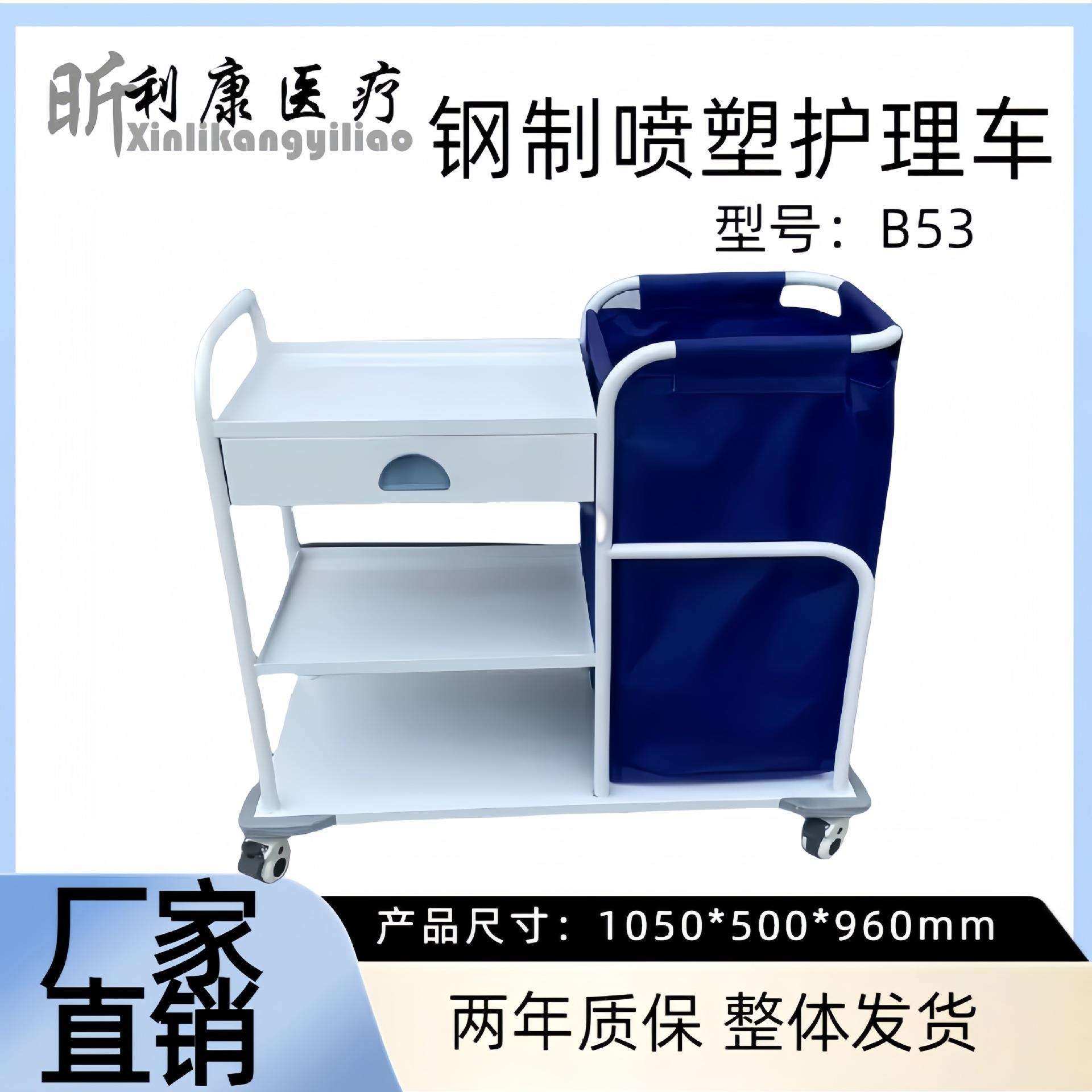 304不锈钢三层被服污物车污衣袋车 酒店保洁收纳车静音护理晨护车