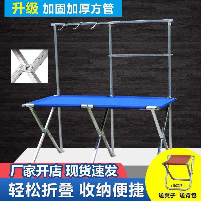 夜市摆摊衣架折叠架子衣服架子可折叠地摊服装货架摆折叠地垒德株