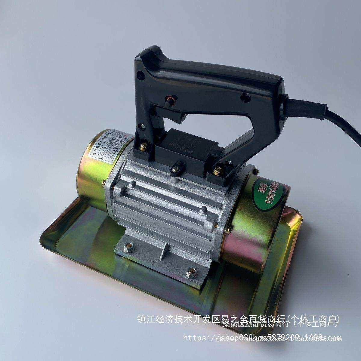 220V小型手提式混凝土振动抹光机附着式平板震动器电机建筑工具