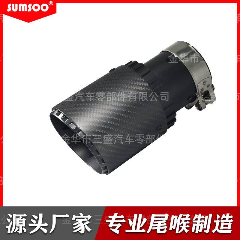 波形排气管铝合金碳纤维不锈钢通用静音中性黑色尾喉排气管改装