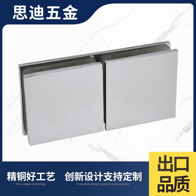 全铜浴室夹180度方形玻璃门固定夹酒店公寓淋浴房玻璃夹子FC144