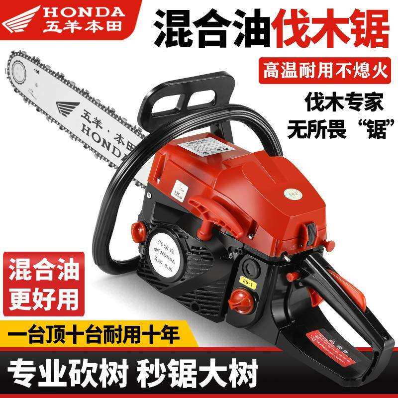 德国原装进口油锯伐木锯汽油锯小型家用砍树锯子大功率二冲程