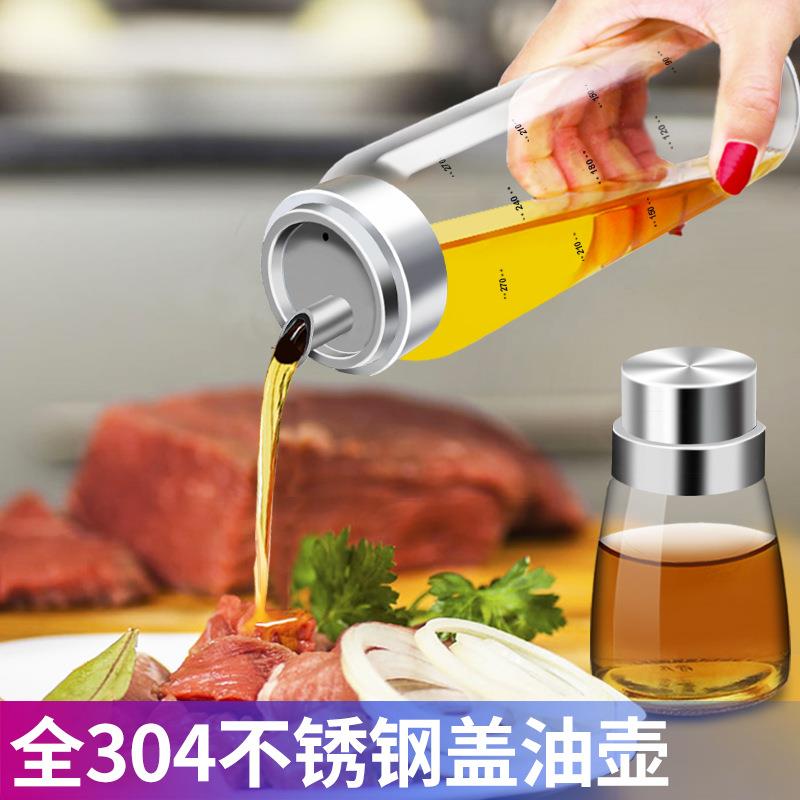 不锈钢盖防滴漏油壶酱油醋瓶蜂蜜香油壶玻璃家用餐厅酒店用品