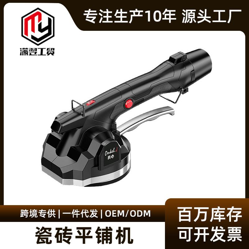 瓷砖平铺机贴砖墙砖铺地砖震动器大功率振动自动铺砖工具全自动