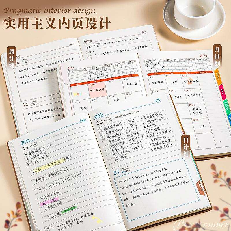 时间轴周历管理可日程本计划本每月笔记本logo2025年自律打卡