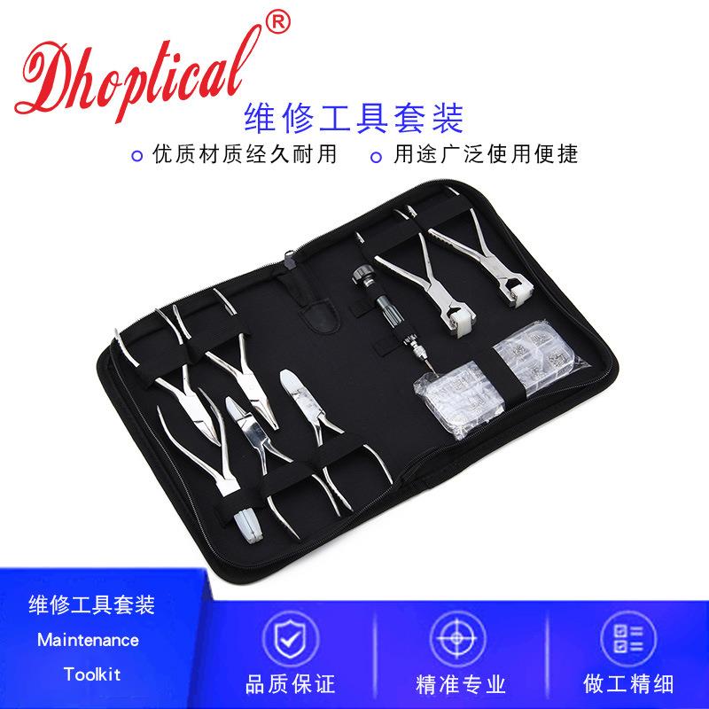 眼镜维修工具钳,鼻托镜腿调整工具家庭眼镜店用跨境套装RB-014