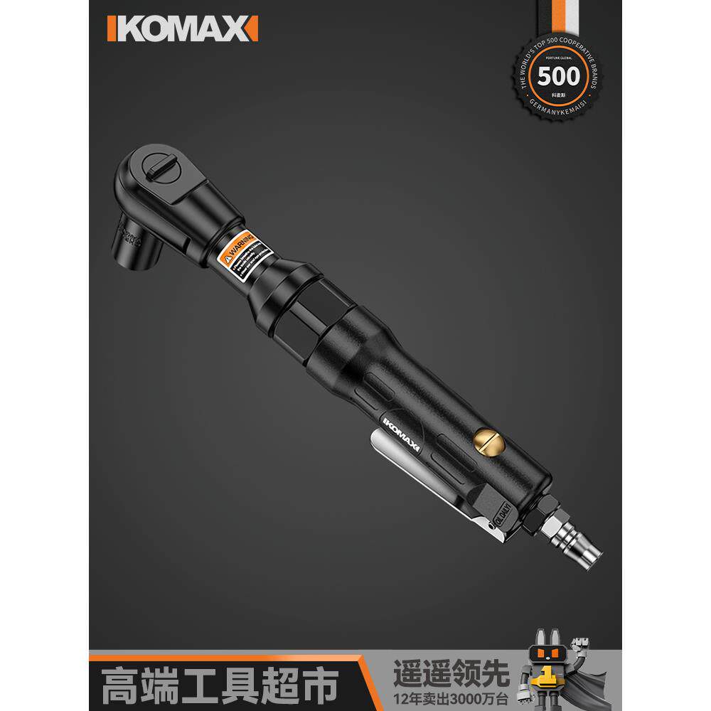 气动棘轮快速扳手90度直角强劲扭力汽动小风炮1/2寸大飞汽修工具