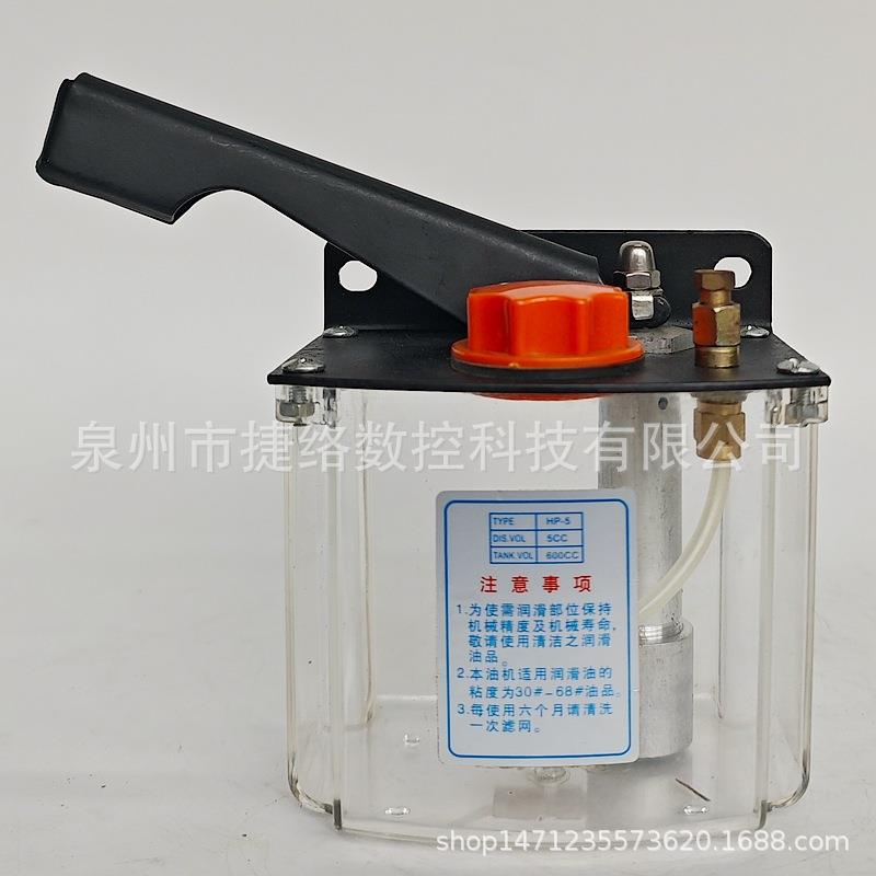 耐用 hp手压油泵 HP-5数控车床手动电动润滑泵手动注油器配件