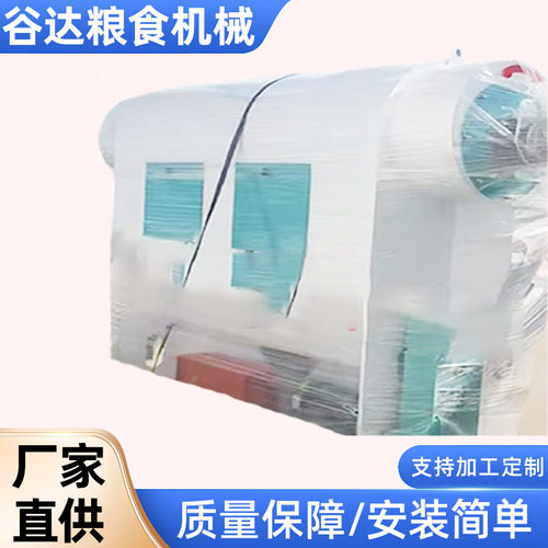 风选除杂机粮食颗粒中分离轻杂质