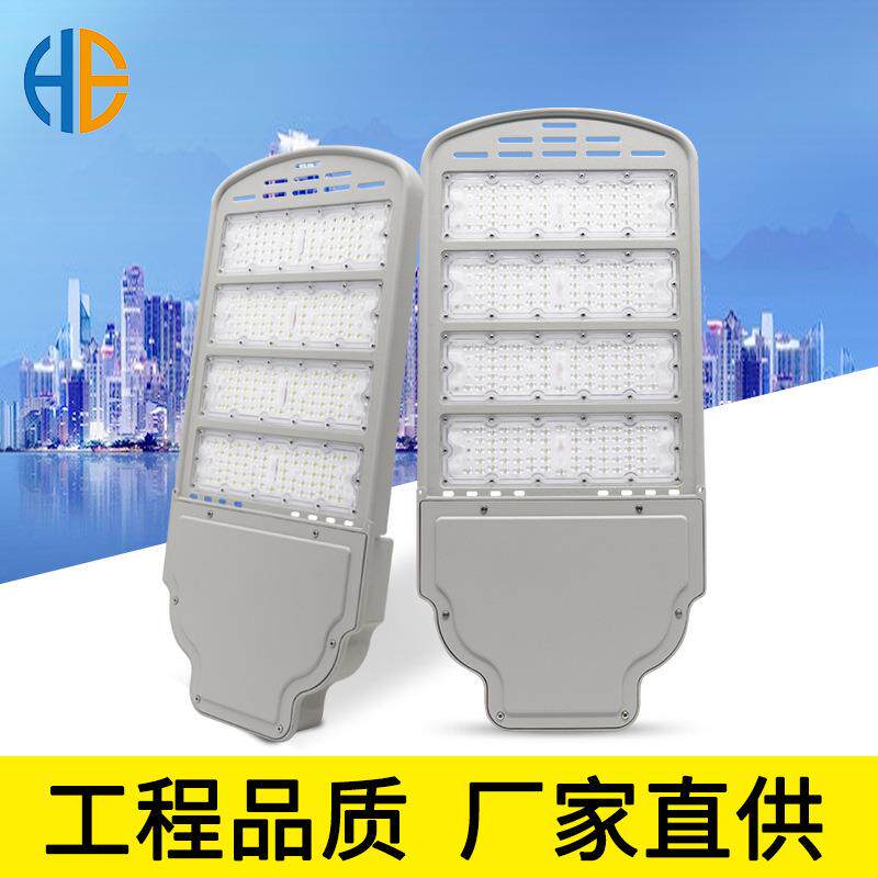 源头厂家 LED市电模组200W路灯头 工程农村道路照明 篮球场高杆灯