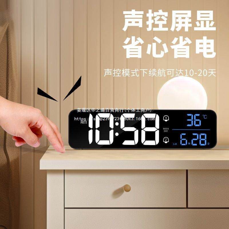 大屏数字时钟台钟客厅桌面摆放台式座钟万年历LED挂墙表智能闹钟