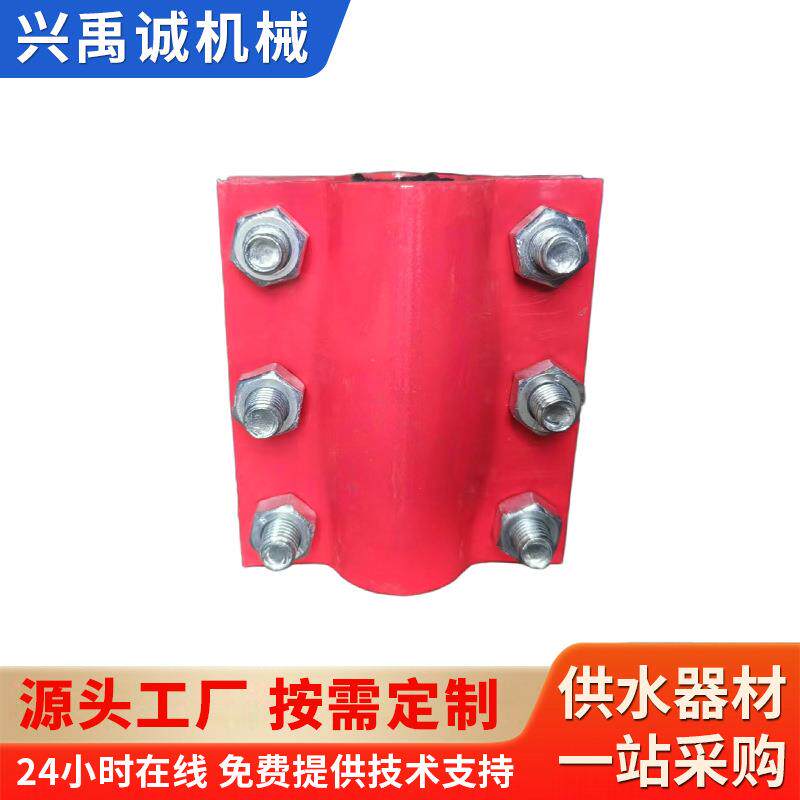 钢板喷涂哈夫节自来水管道抢修补漏器快速接头卡子抢修专用