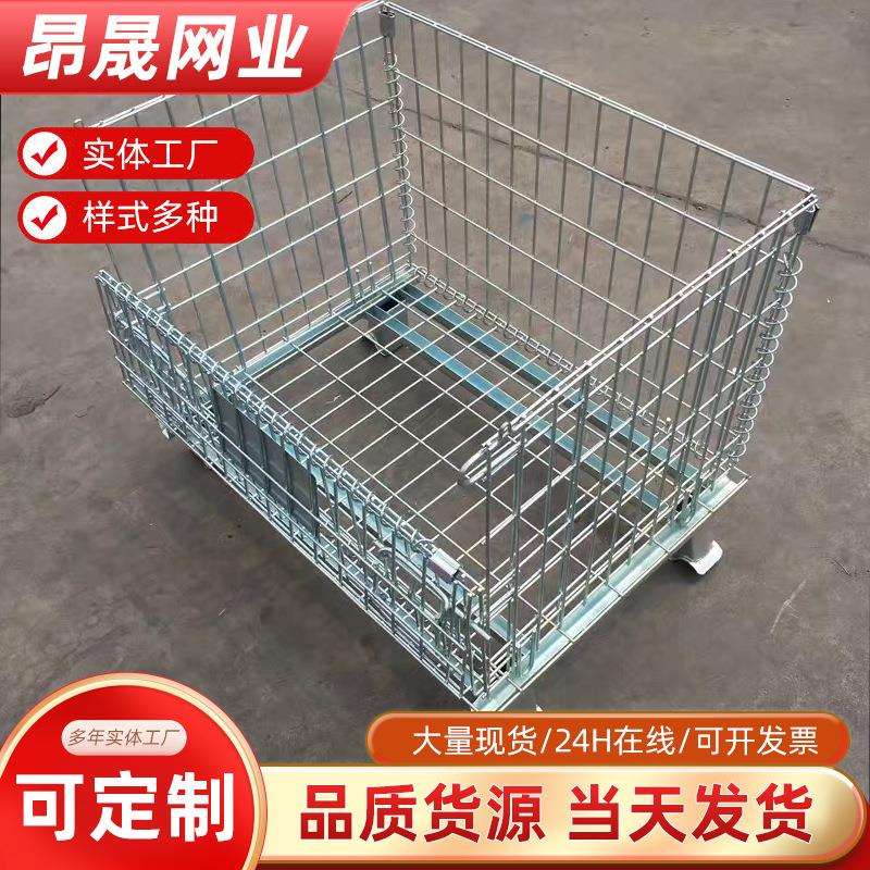 厂家仓储笼折叠式金属周转箱仓库带轮铁框物流金属蝴蝶笼储物笼