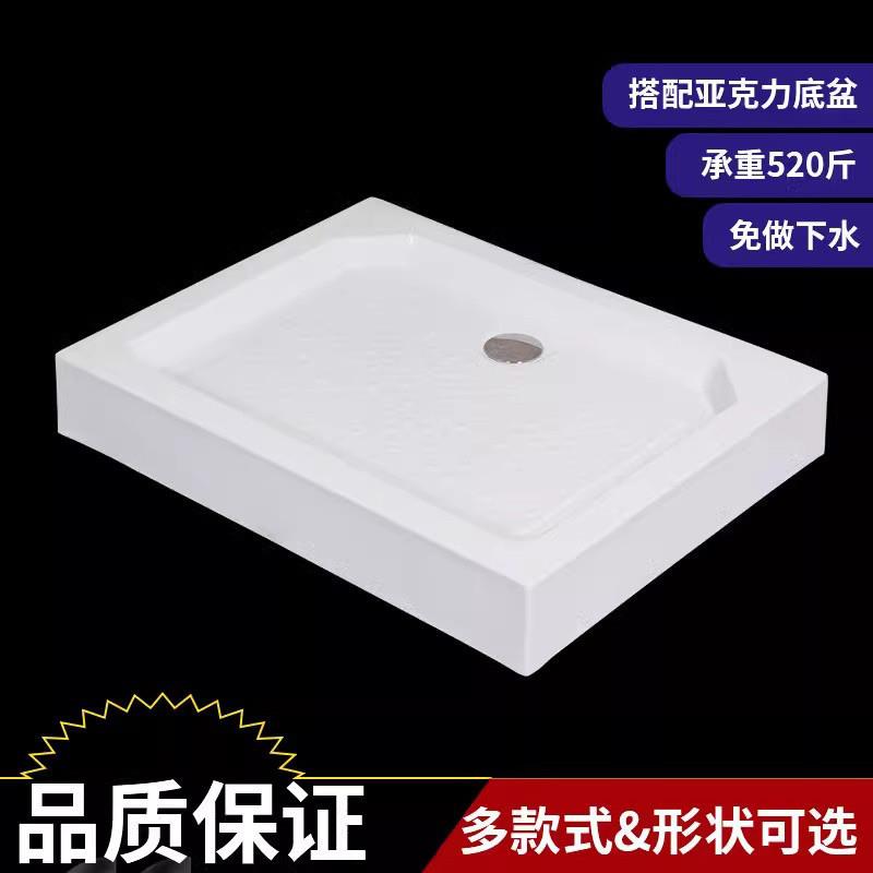 d!配件防滑亚克力加厚淋浴房淋浴底座浴室底盘长方形卫生间防水扇