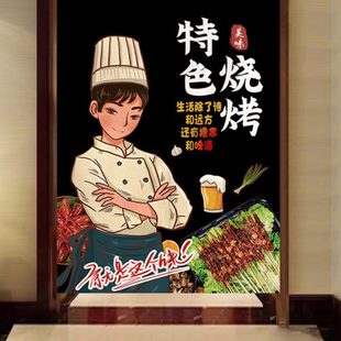 布艺隔断帘餐馆杂物遮挡帘子 可定制烧烤店厨房门帘撸串后厨个性