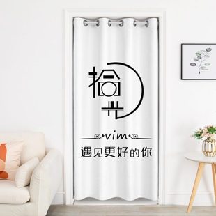 门帘隔断帘家用卧室客厅免打孔轻奢现代防蚊门帘空调防冷气布艺帘