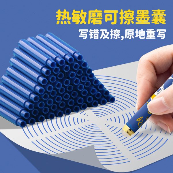 热敏可擦墨囊钢笔墨囊可替换小学生专用三四年级2.6mm口径通用纯