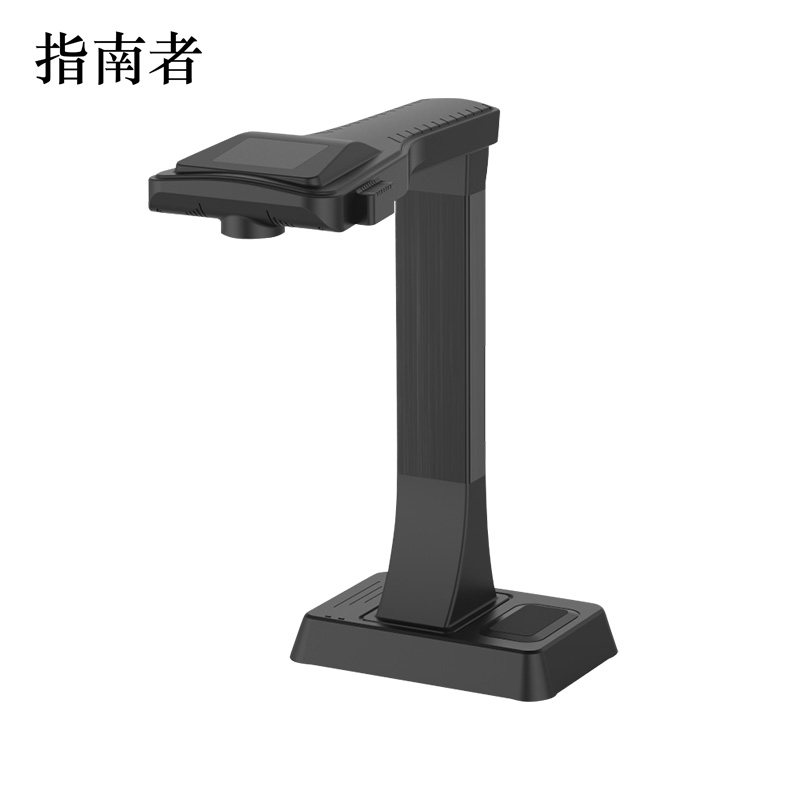 指南者自动书刊拍仪成册书籍书本免拆扫描仪扫描成电子