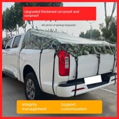 小货车防水油布防水遮阳伞江爱小货车雨布防水油布防尘风军宝特装