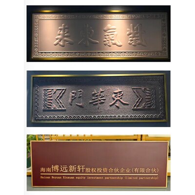 铜雕大型人物风景文化墙浮雕装饰工程锻铜铸铜雕塑设计定制加工