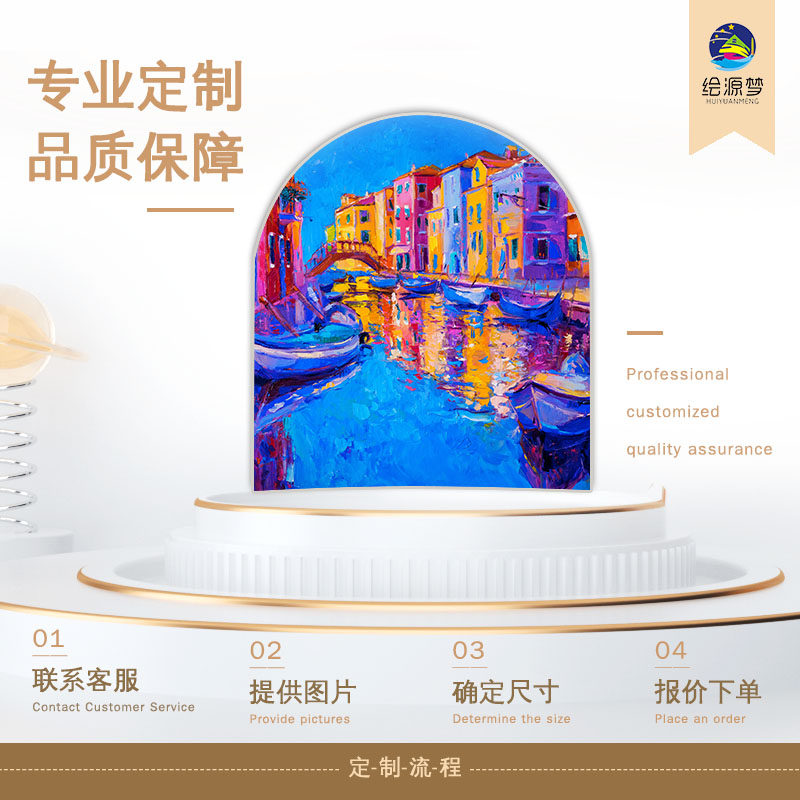 油画布艺术微喷装饰画光亚光化纤亚麻棉麻油画布打印画