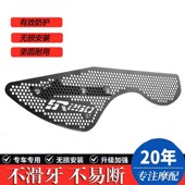 无极 车身侧面防护防沙防石 摩车改装