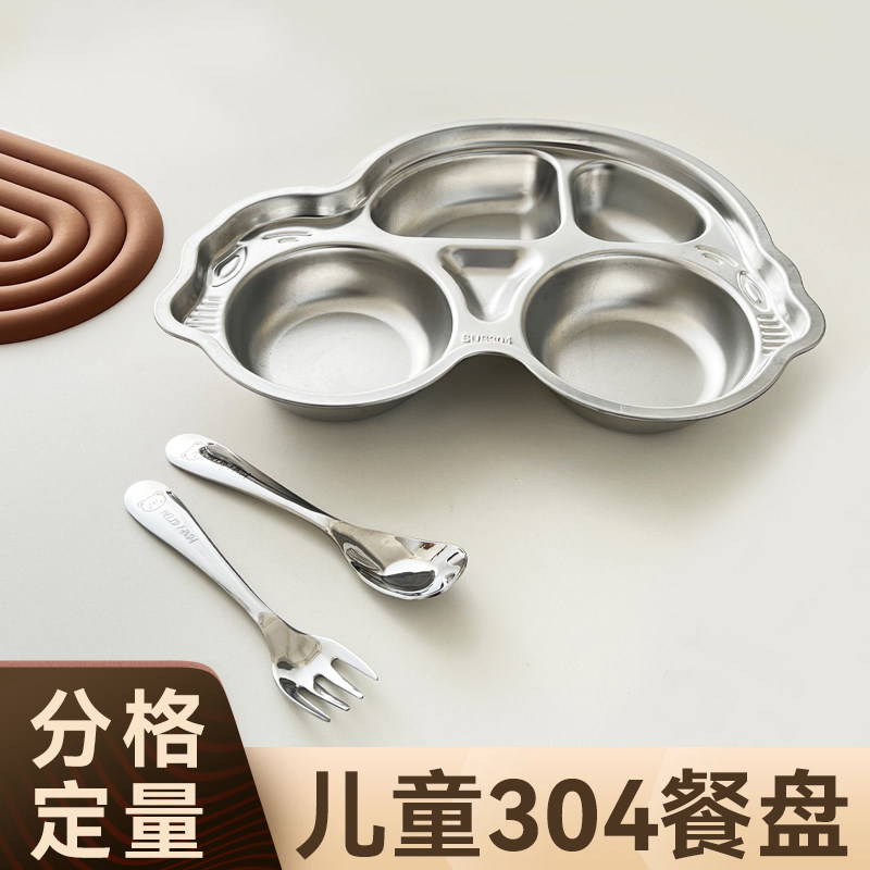 儿童餐盘幼儿园宝宝餐具分餐盘男孩分隔吃饭盘
