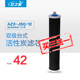 安之星净水器老款 ZJQ活性炭支