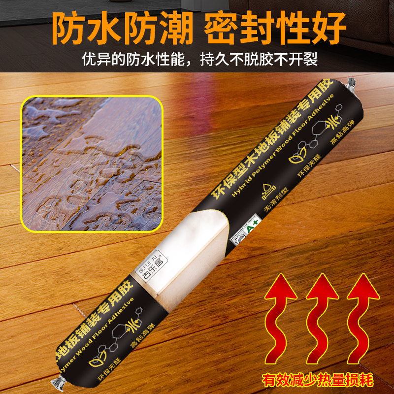 木胶强力黏合剂安铺粘实木木拼接胶水固定结构胶