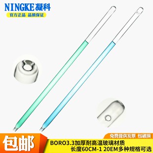 玻璃取样管   厘米米油类液体取样管闭口采样管实验室油桶移液管