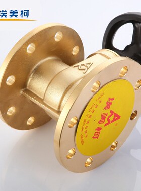 埃美柯法兰闸黄铜大口径冷热水管温压管水