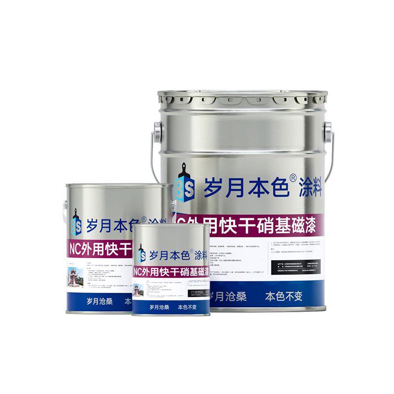 快干硝基漆实木具吉他木器漆哑光亮光漆金属防腐防锈漆油漆