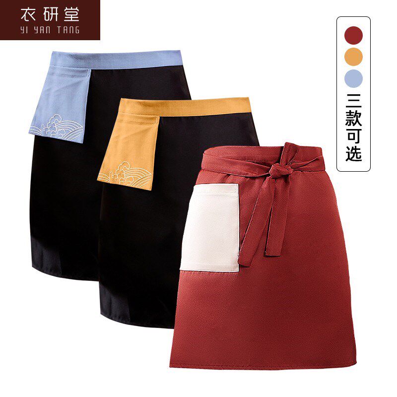 衣研堂半身围裙短款酒店餐饮饭店围裙服务员工作服女