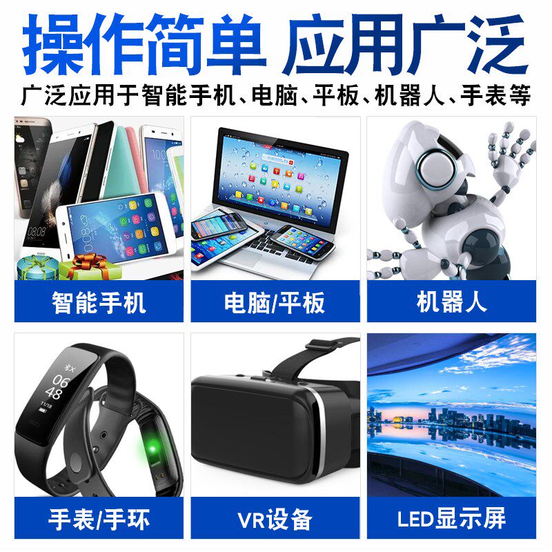 电子纳防水涂层防水剂超疏水疏油驱水防油防脏防尘防污涂料