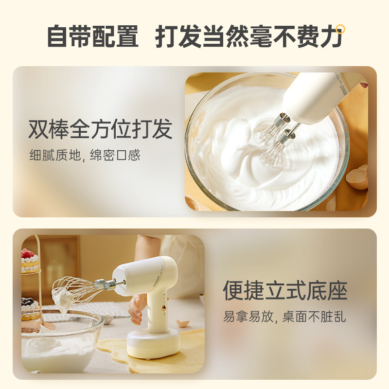 七彩叮当打蛋器电动小型奶油奶泡器手持搅拌器自动打蛋