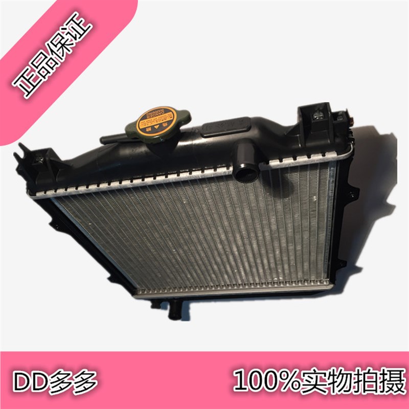 加厚奥拓都市贝贝快乐王子水箱热器老款奥拓水箱王子水箱热器
