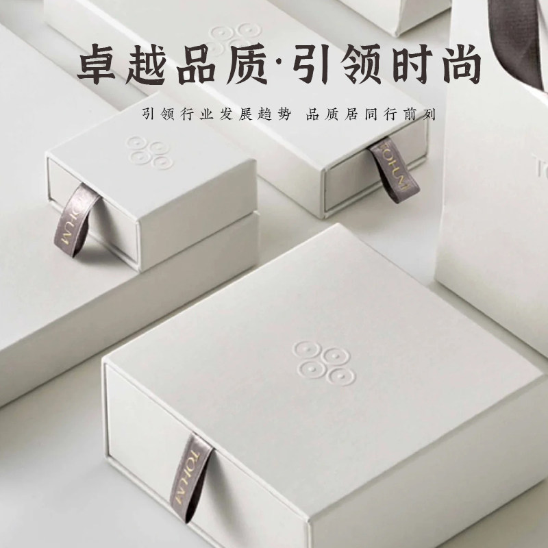 礼品盒包盒订做抽屉盒首饰空盒子硬盒小批量印刷