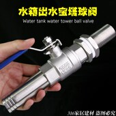 蒸饭车单排水铜排水全保温台蒸箱炉灶分分寸水箱用