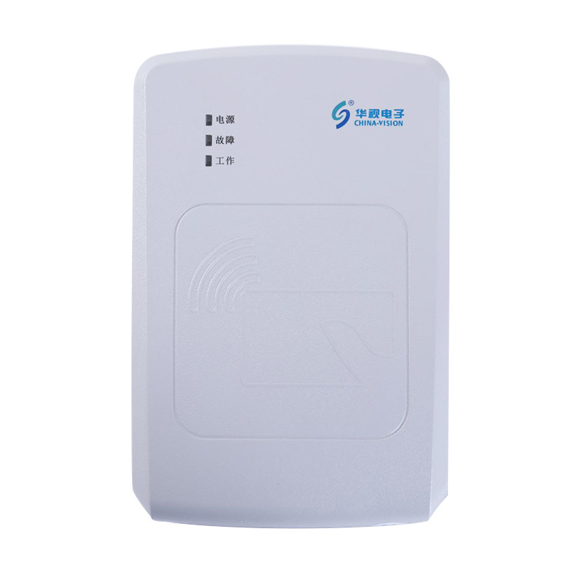 华视二代证读卡器 宾馆网吧台式电子识别仪身份阅读器