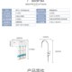 滨特尔反渗透活性炭膜替换直饮净水器