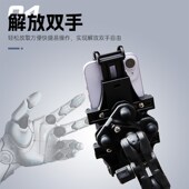 车手架防导航支架