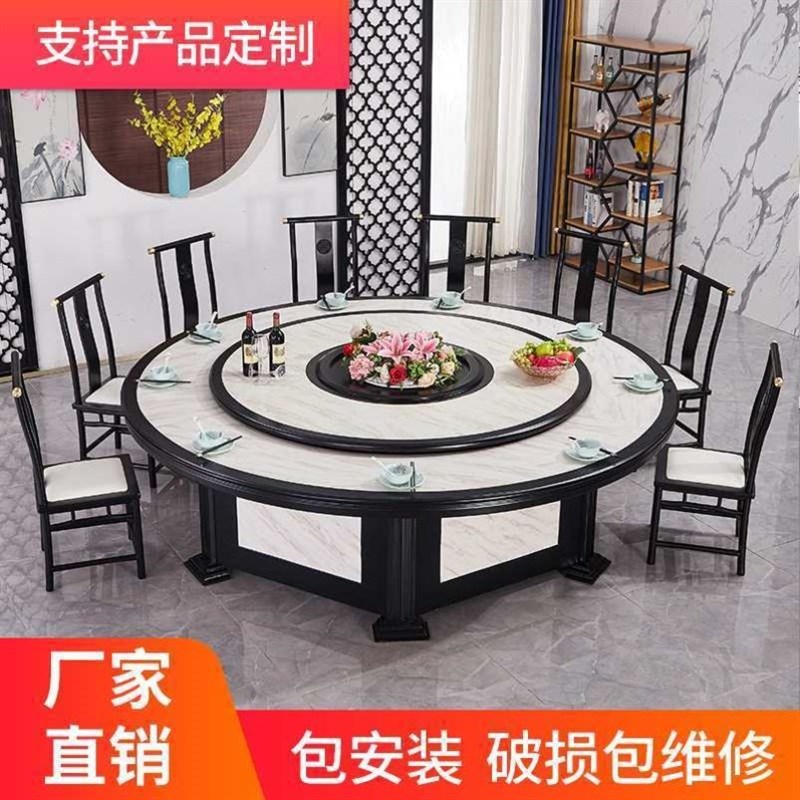 大圆桌酒店餐桌自动转盘桌现代仿大理石
