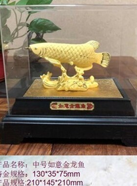 绒沙金迷你百财如意大白菜招财保险车行银活动送礼业礼品创