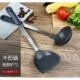 食品级硅胶锅铲锅汤勺子粘锅伤锅护锅耐温炒菜铲