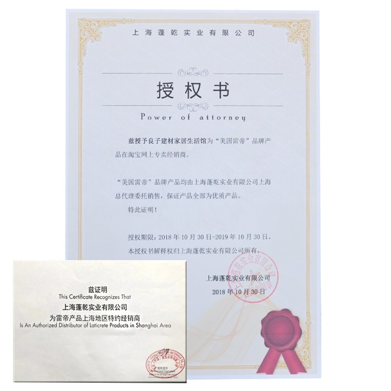 雷帝彩色抗污填缝剂瓷砖地砖防水勾缝剂组份