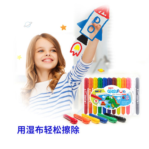 韩国儿童白板笔蜡笔擦彩色绘画笔无毒水洗涂鸦笔
