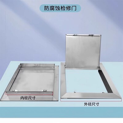 检修口装饰盖板电箱盖管道检查口门密封