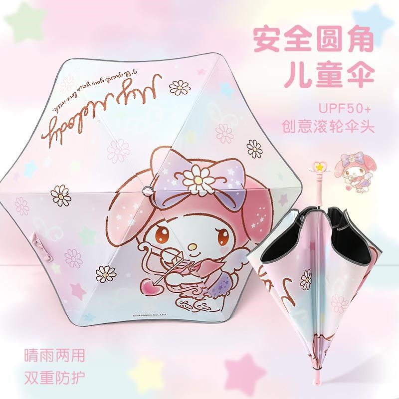 爱儿童雨伞学生上学圆角防戳长雨伞男晴雨两用遮阳伞